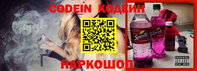 мефедрон VHQ Шахты
