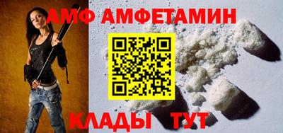 мефедрон VHQ Шахты