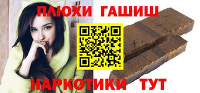 шишки Лениногорск