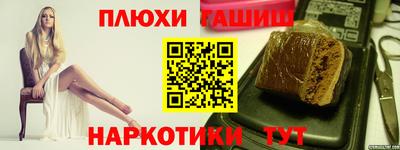 мефедрон VHQ Шахты