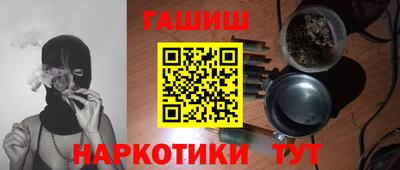 мефедрон VHQ Шахты