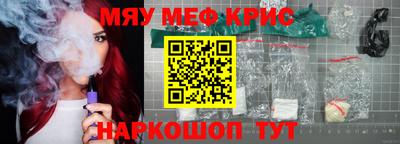 кокс Шелехов