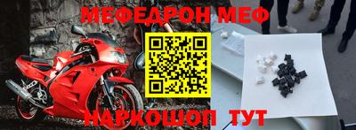 скорость mdpv Шебекино