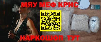 кокс Шелехов
