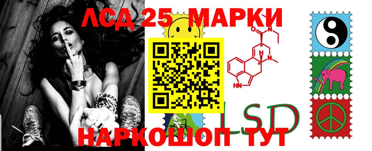 ЛСД экстази кислота Нижний Тагил