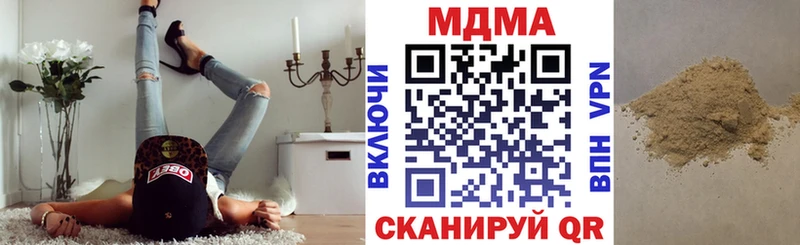кракен   Нижний Тагил  MDMA crystal 