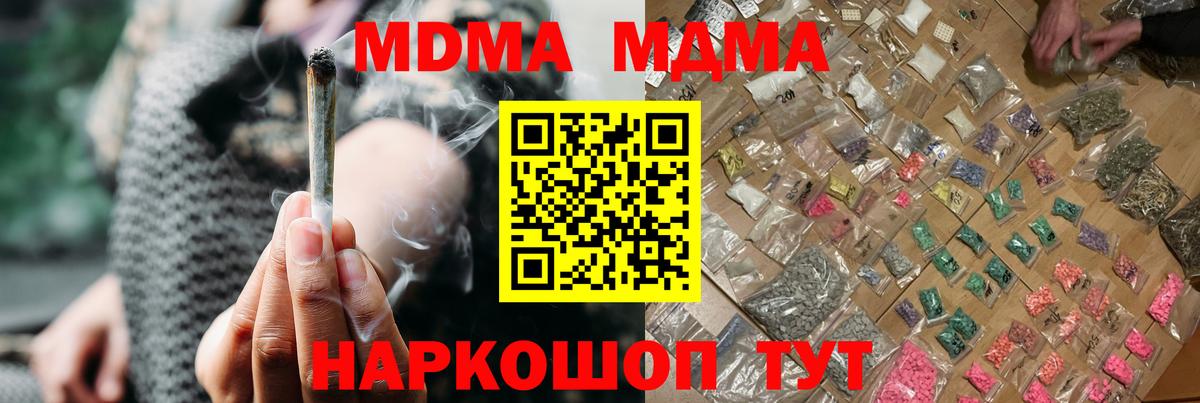 MDMA Molly Нижний Тагил