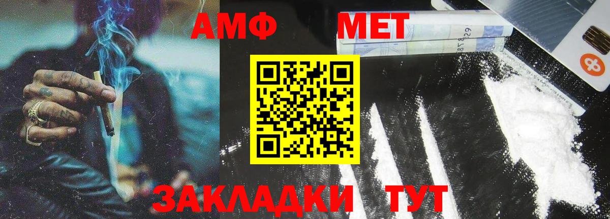 Первитин винт Нижний Тагил