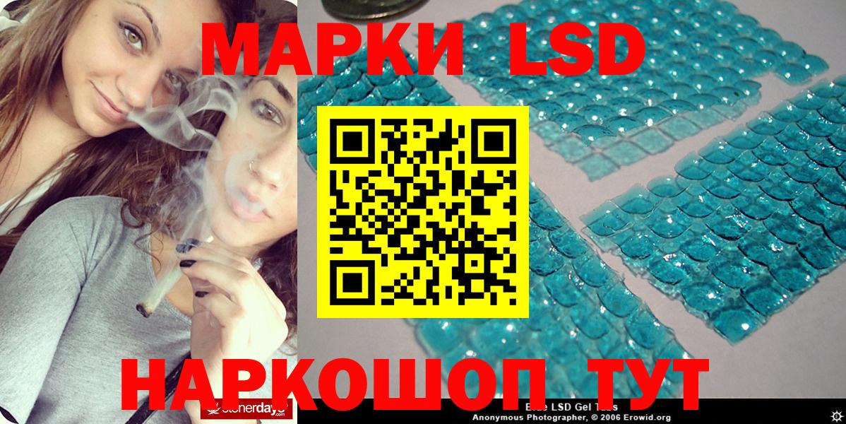 где купить   Марки NBOMe 1500мкг  Вход с VPN  Нижний Тагил  Марки NBOMe 1500мкг  Марки NBOMe 