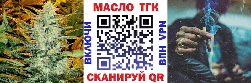 Дистиллят ТГК гашишное масло  hydra ТОР  Нижний Тагил 