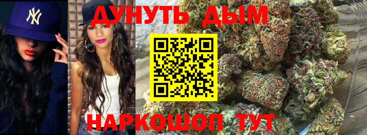 Каннабис LSD WEED  Конопля конопля  Бошки Шишки ГИДРОПОН  Нижний Тагил  Вход с VPN 